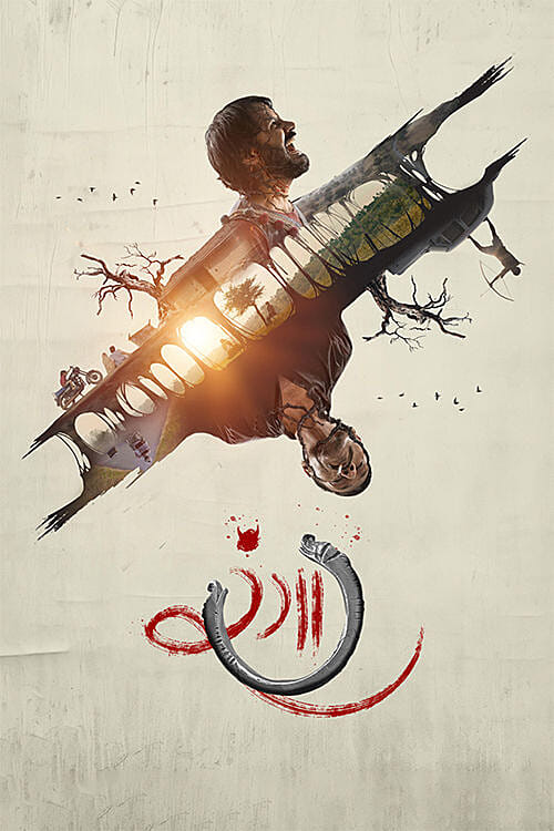 Rangaaa 2026 Gujarati HQ HDTC 1080p x264 AAC HC-ESub