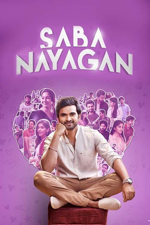 Saba Nayagan (2023) 1080p-720p-480p HDRip South Movie ORG. [Dual Audio] [Hindi or Tamil] x264 ESubs