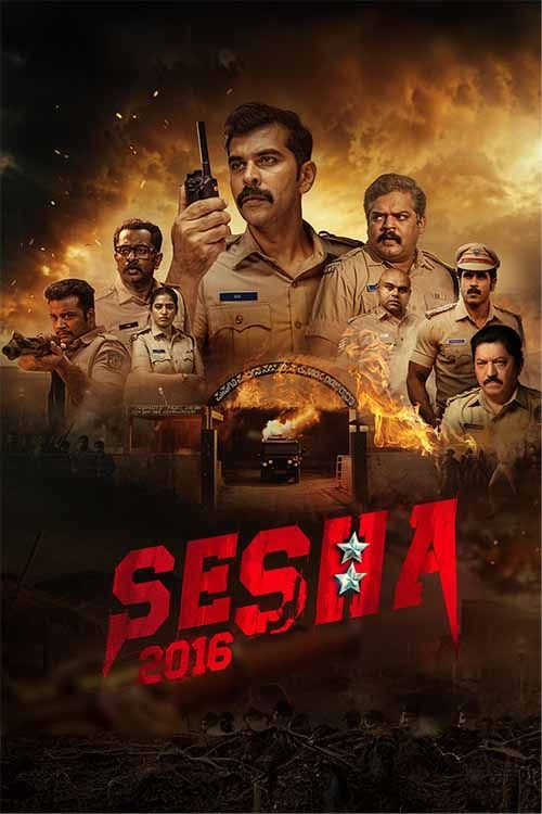 Shesha 2016 (2026) Kannada HQ HDTC 1080p x264 AAC HC-ESub