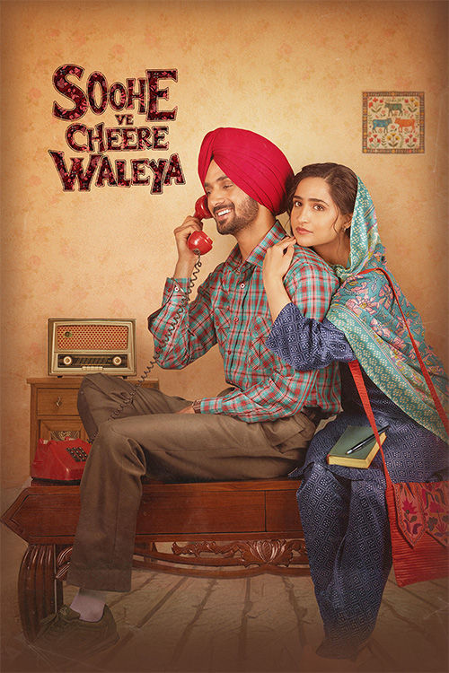  Soohe Ve Cheere Waleya (2025) Punjabi 1080p | 720p | 480p HDTC x264 AAC Full Punjabi Movie Full Movie Download