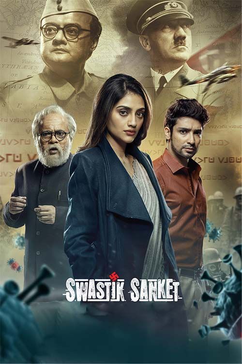 Swastik Sanket 2022 Bengali ORG 1080p 720p 480p WEB-DL x264 ESubs