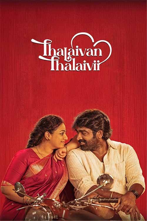 Thalaivan Thalaivii (2025) 1080p | 720p | 480p HDTS [Hindi HQ VoiceOver] x264 AAC Full South Movie