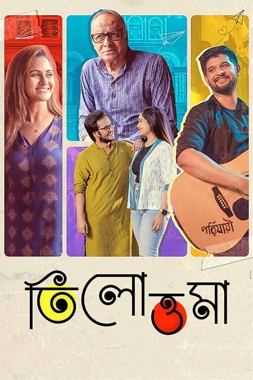 Tilottoma 2024 Bengali ORG 1080p 720p 480p WEB-DL x264 ESubs