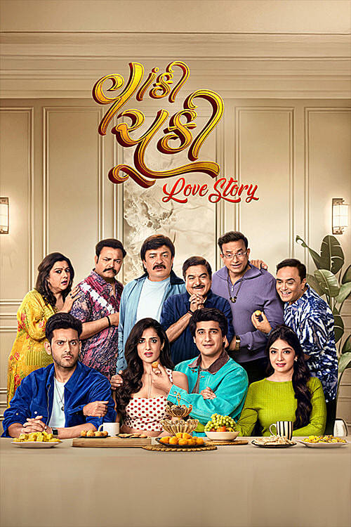Vaanki Chuki Love Story 2026 Gujarati HQ HDTC 1080p x264 AAC HC-ESub