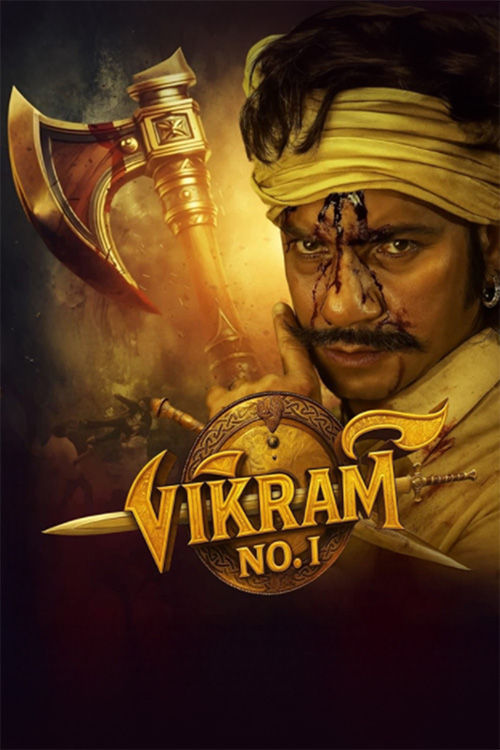  Vikram Number 1 (2025) 1080p | 720p | 480p HDTC x264 AAC Full Gujarati Movie Full Movie Download