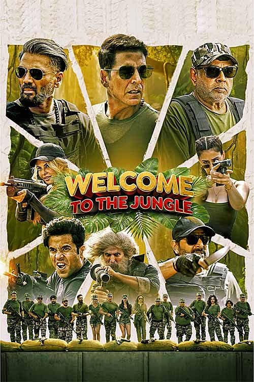 Welcome to the Jungle (2026)