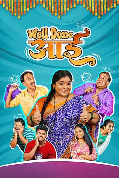  Well Done Aai (2025) 1080p | 720p | 480p HDTC [Hindi HQ VoiceOver] x264 AAC Full Marathi Movie [ADS] Full Movie Download