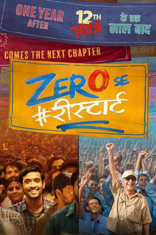 Zero Se Restart 2024 AMZN Hindi ORG 1080p 720p 480p WEB-DL x264 ESubs