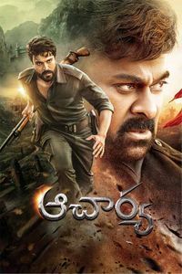 Chiranjeevi - Movies, Biography, News, Age & Photos | BookMyShow