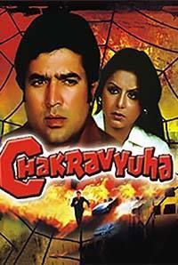 rajesh khanna hindi movie list