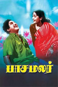 sivaji ganesan all movie list