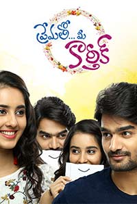 karthikeya hero movies list karthikeya hero movies list