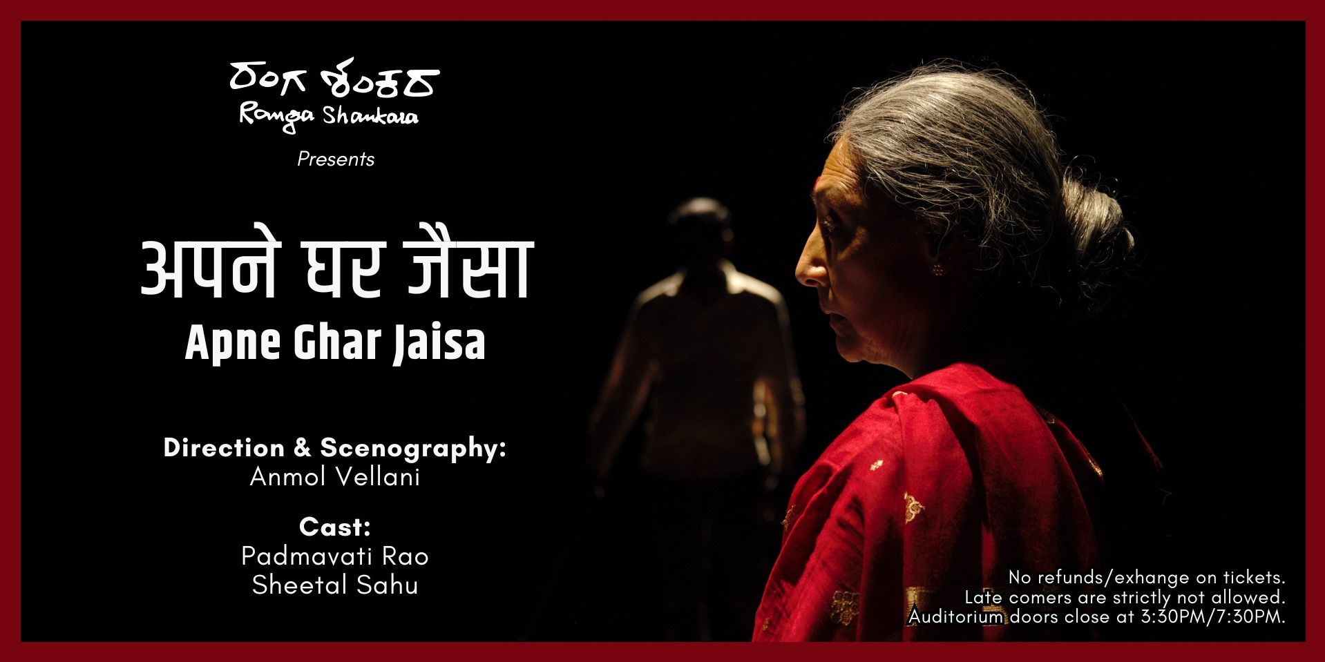media-desktop-apne-ghar-jaisa-2026-2-7-t-6-42-37.jpg