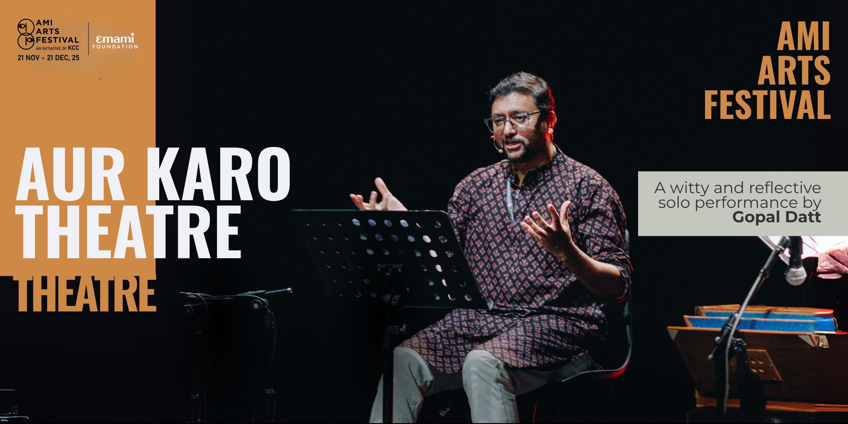 media-desktop-aur-karo-theatre-2025-10-17-t-7-28-6.jpg
