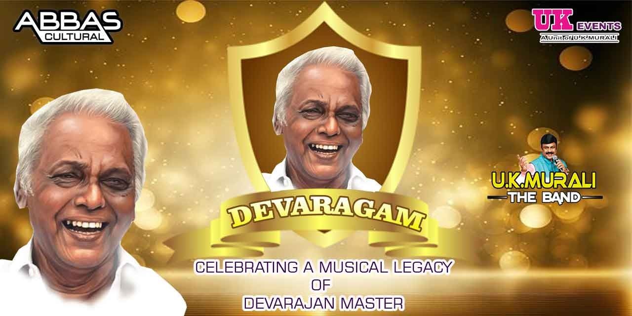 media-desktop-devaragam-2025-5-29-t-8-19-44.jpg