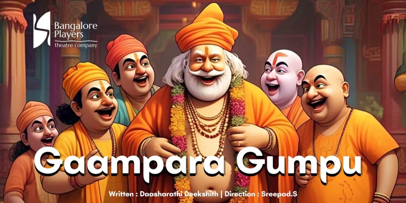 media-desktop-gaampara-gumpu--2025-5-3-t-7-5-3.jpg