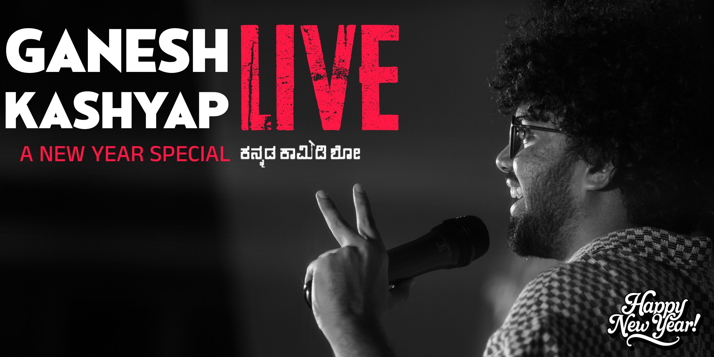 media-desktop-ganesh-kashyap-s-cowboy-kannada-stand-up-comedy-2025-12-30-t-7-14-0.jpg