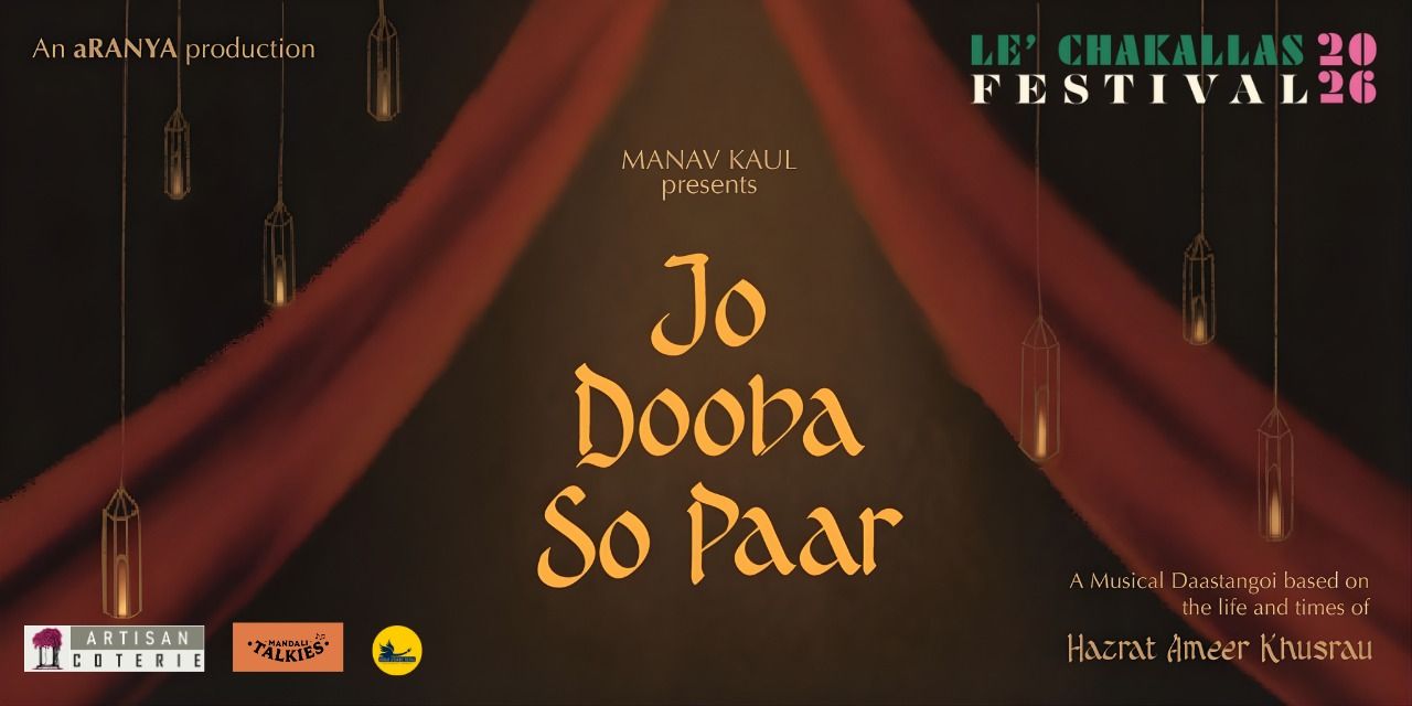 media-desktop-jo-dooba-so-paar-2026-2-1-t-8-57-1.jpg