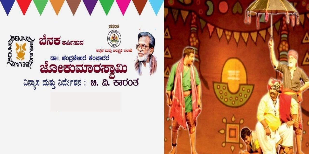 media-desktop-jokumaraswamy-2025-5-26-t-13-38-17.jpg