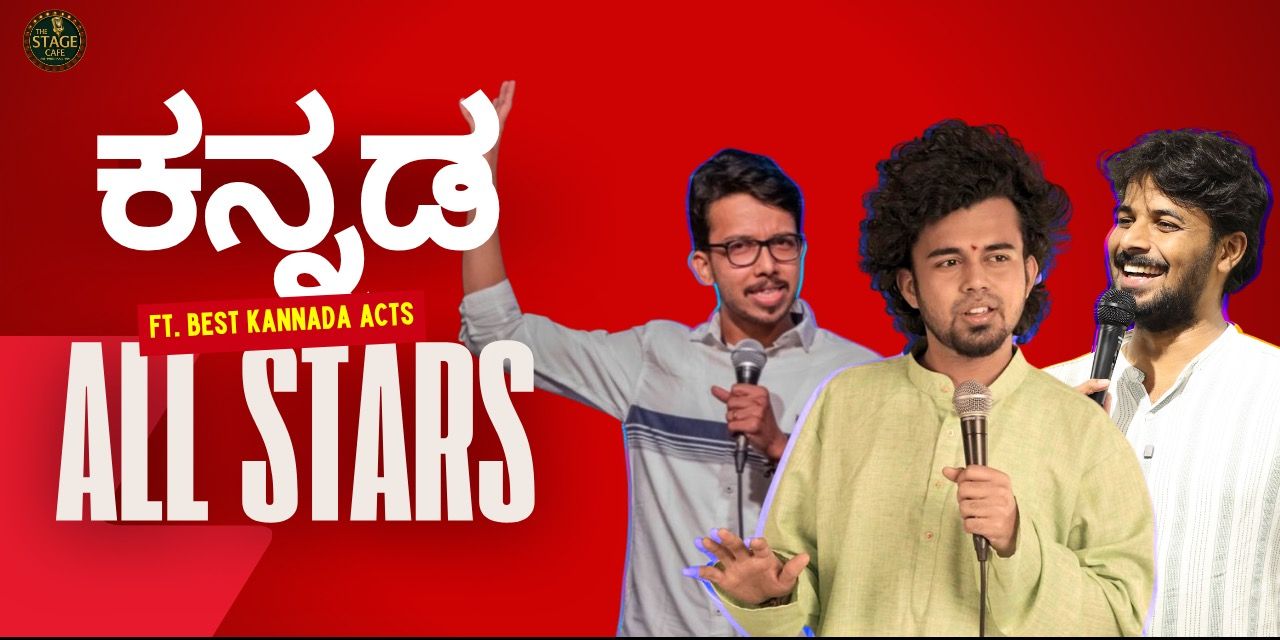 media-desktop-kannada-all-stars-sanjay-nagar-2026-3-19-t-22-15-42.jpg