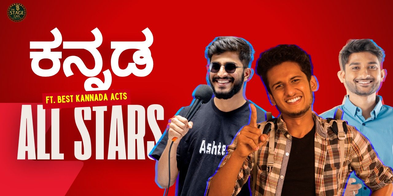 media-desktop-kannada-all-stars-sanjay-nagar-2026-3-2-t-14-13-23.jpg