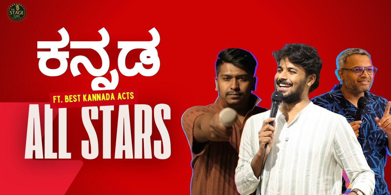 media-desktop-kannada-all-stars-sanjay-nagar-2026-3-27-t-4-54-1.jpg