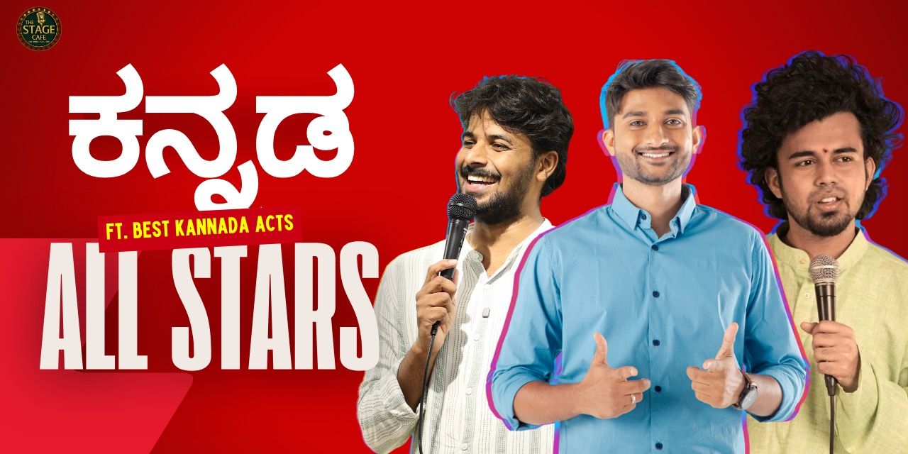 media-desktop-kannada-all-stars-sanjay-nagar-2026-4-28-t-9-58-23.jpg