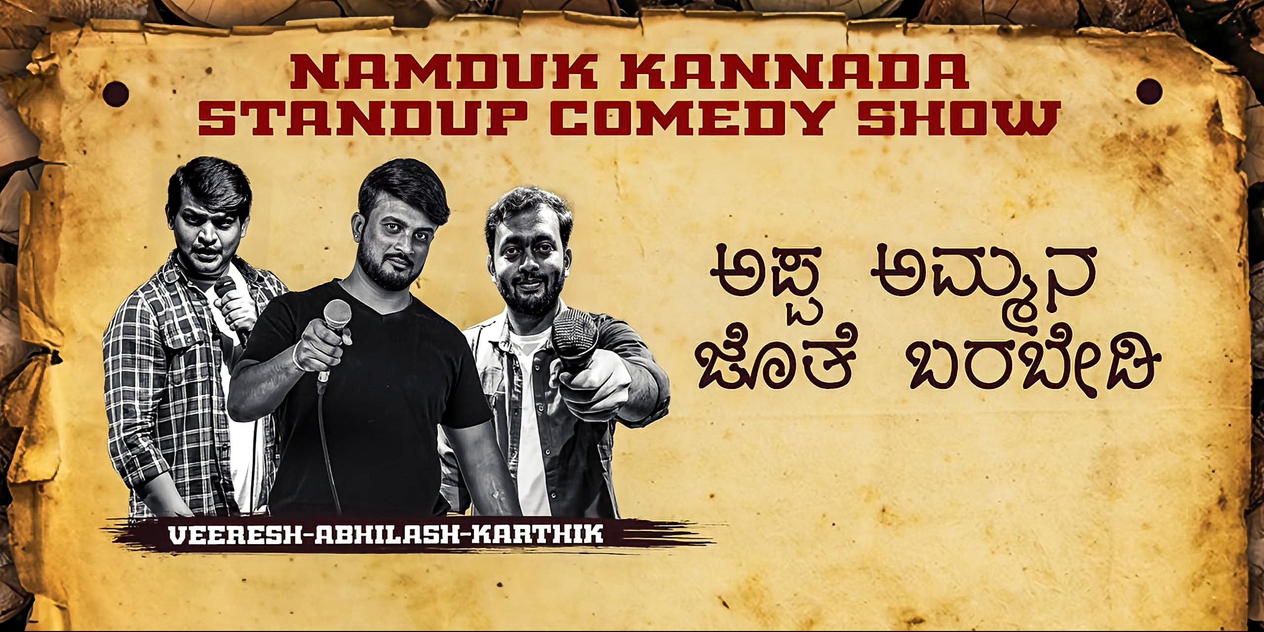 media-desktop-kannada-standup-comedy-appa-ammana-jote-barbedi--2025-8-20-t-14-2-9.jpg