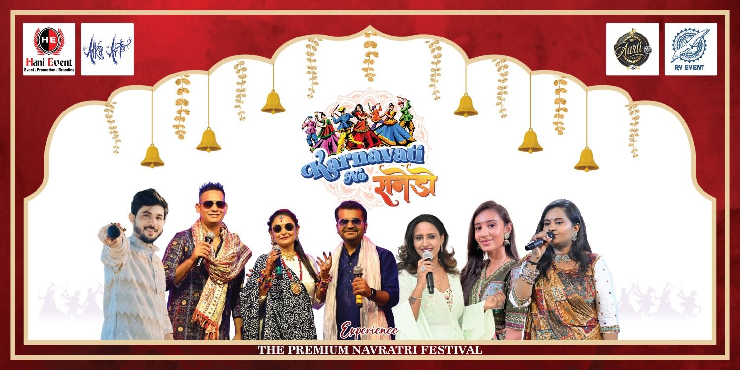 media-desktop-karnavati-no-sanedo--2025-8-29-t-12-13-40.jpg