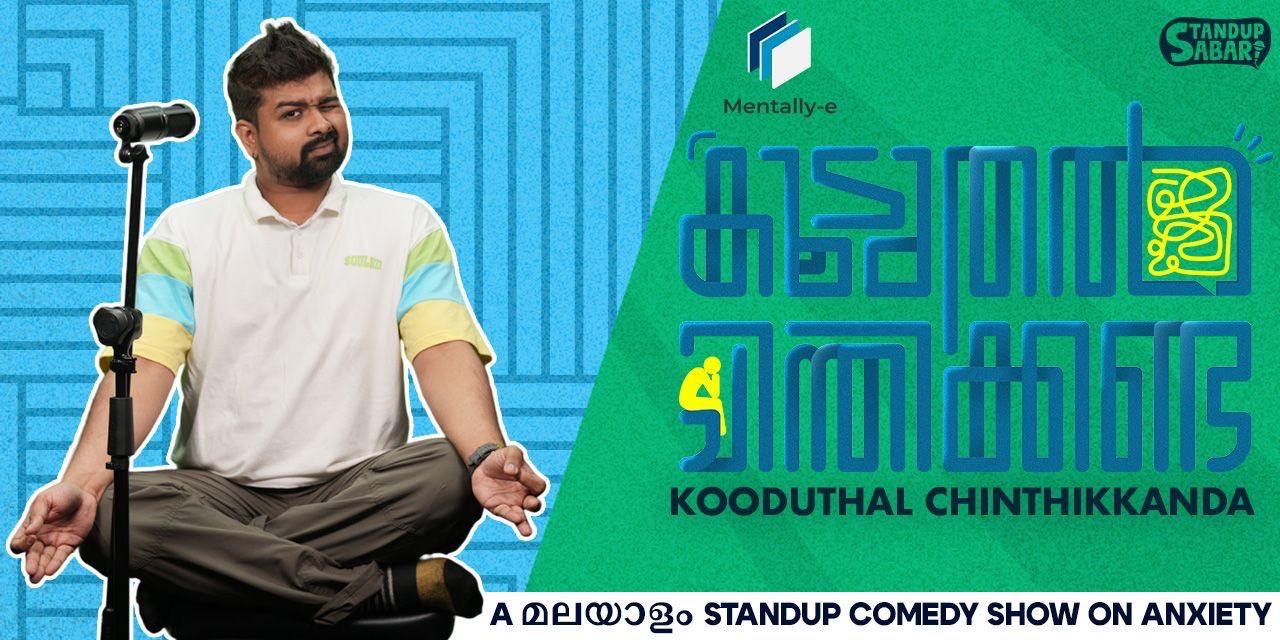 media-desktop-kooduthal-chinthikkanda-2025-6-5-t-6-52-38.jpg