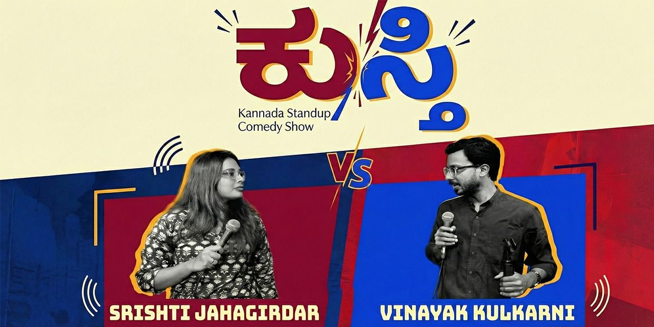 media-desktop-kusti-the-fun-debate-show-2026-1-23-t-8-43-35.jpg