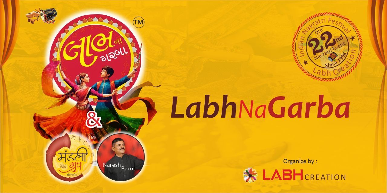 media-desktop-labh-na-garba-season-22--2025-8-8-t-4-22-10.jpg