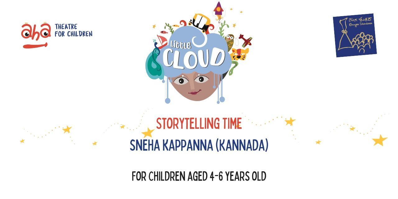 media-desktop-little-cloud-by-sneha-kappanna-2026-1-2-t-9-5-40.jpg