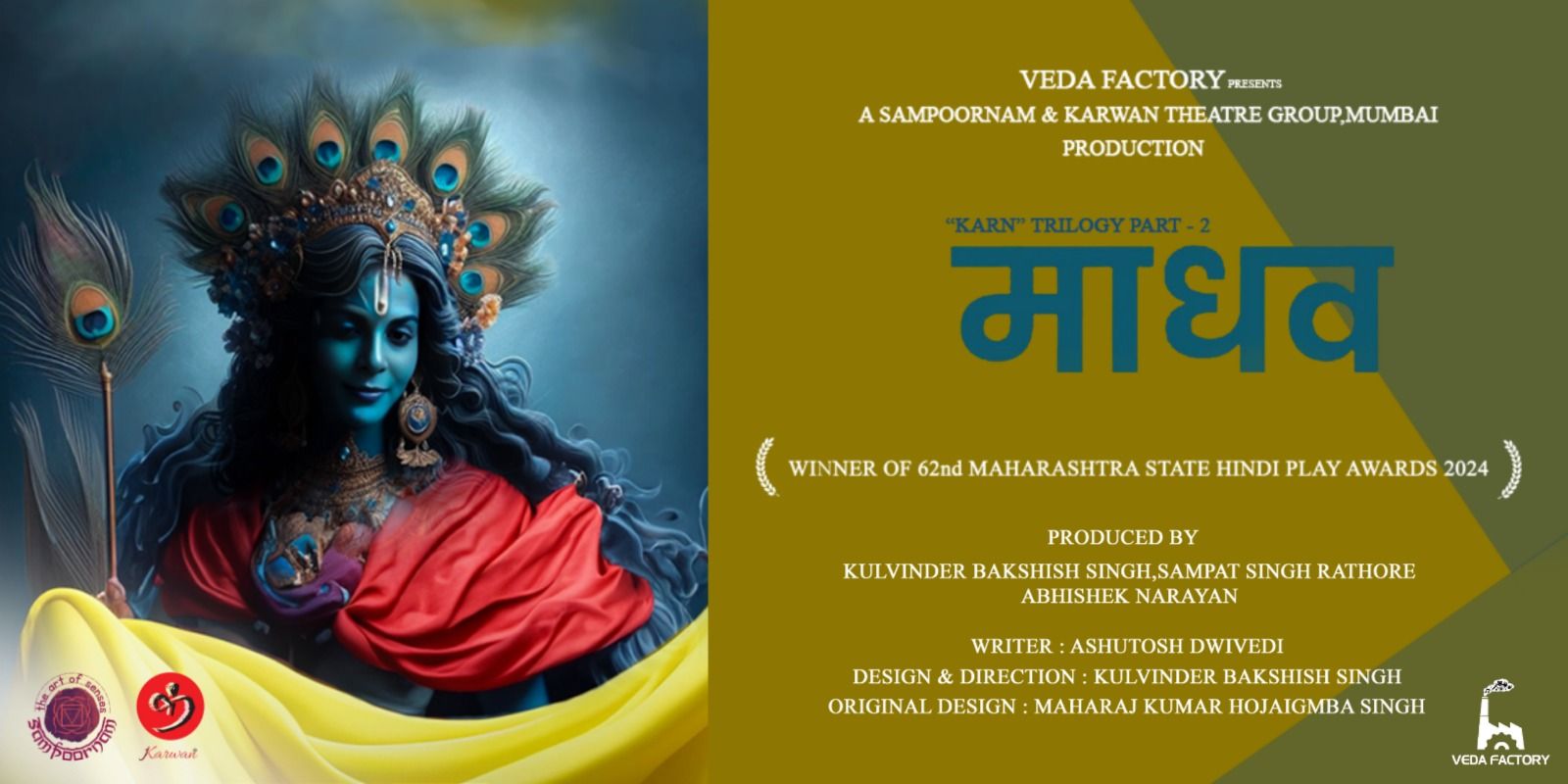 media-desktop-madhav-by-veda-factory-2026-3-26-t-7-52-25.jpg