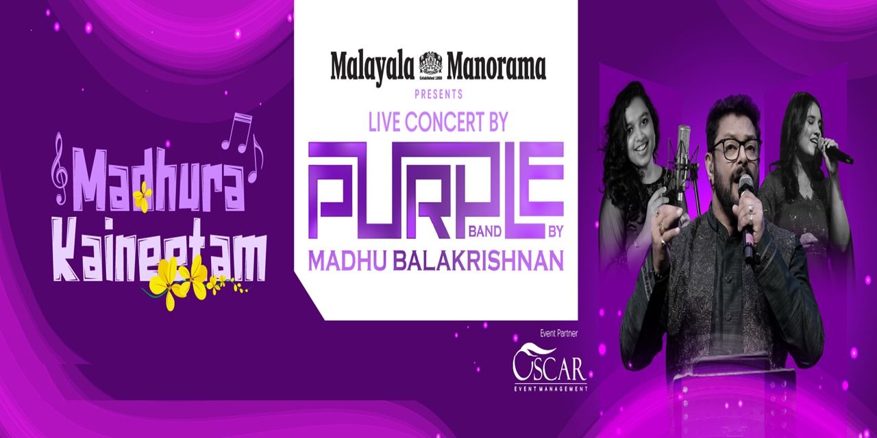 media-desktop-madhura-kaineettam-2026-4-12-t-11-56-27.jpg