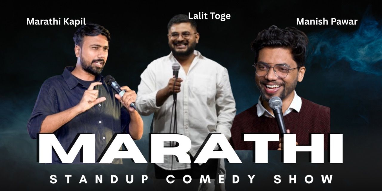 media-desktop-marathi-comedy-show-adult-comedy-show--2025-11-9-t-11-3-8.jpg