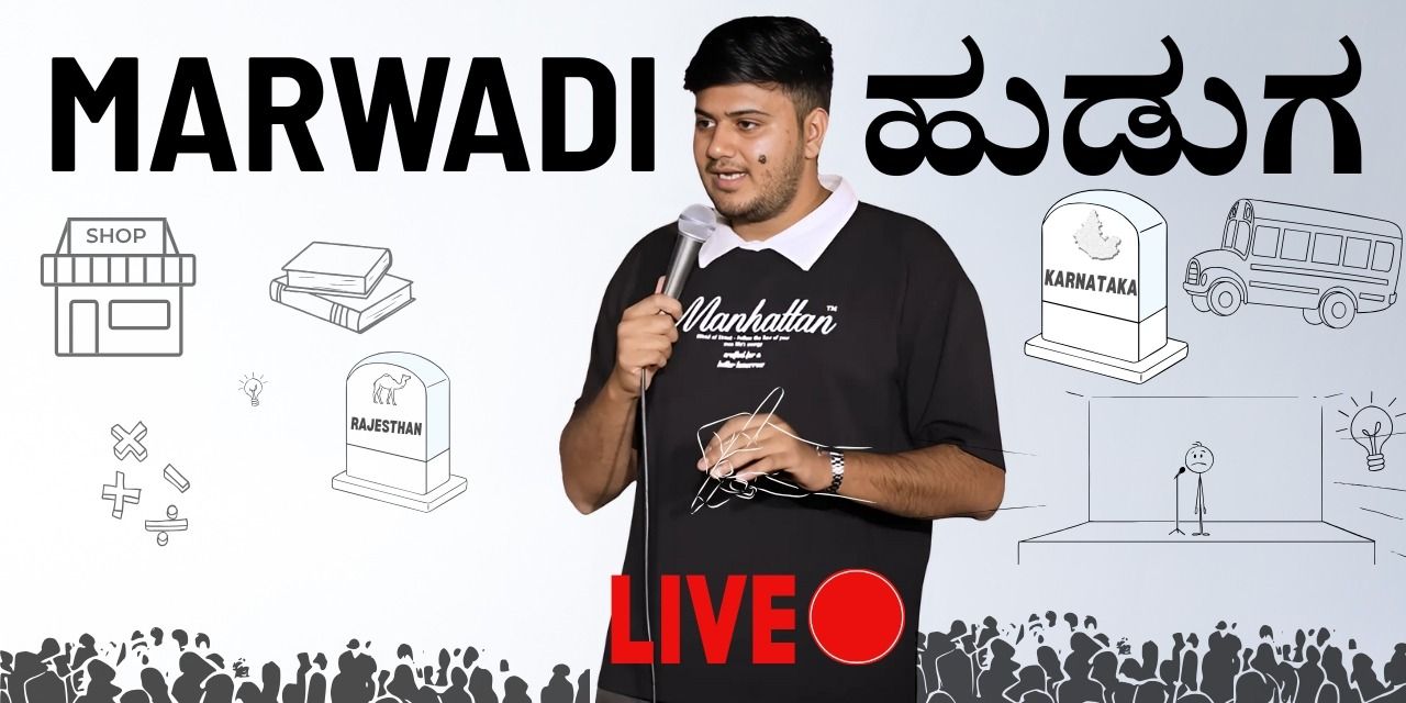 media-desktop-marwadi-huduga-ajay-rathore-standup-show-2025-6-16-t-16-52-49.jpg