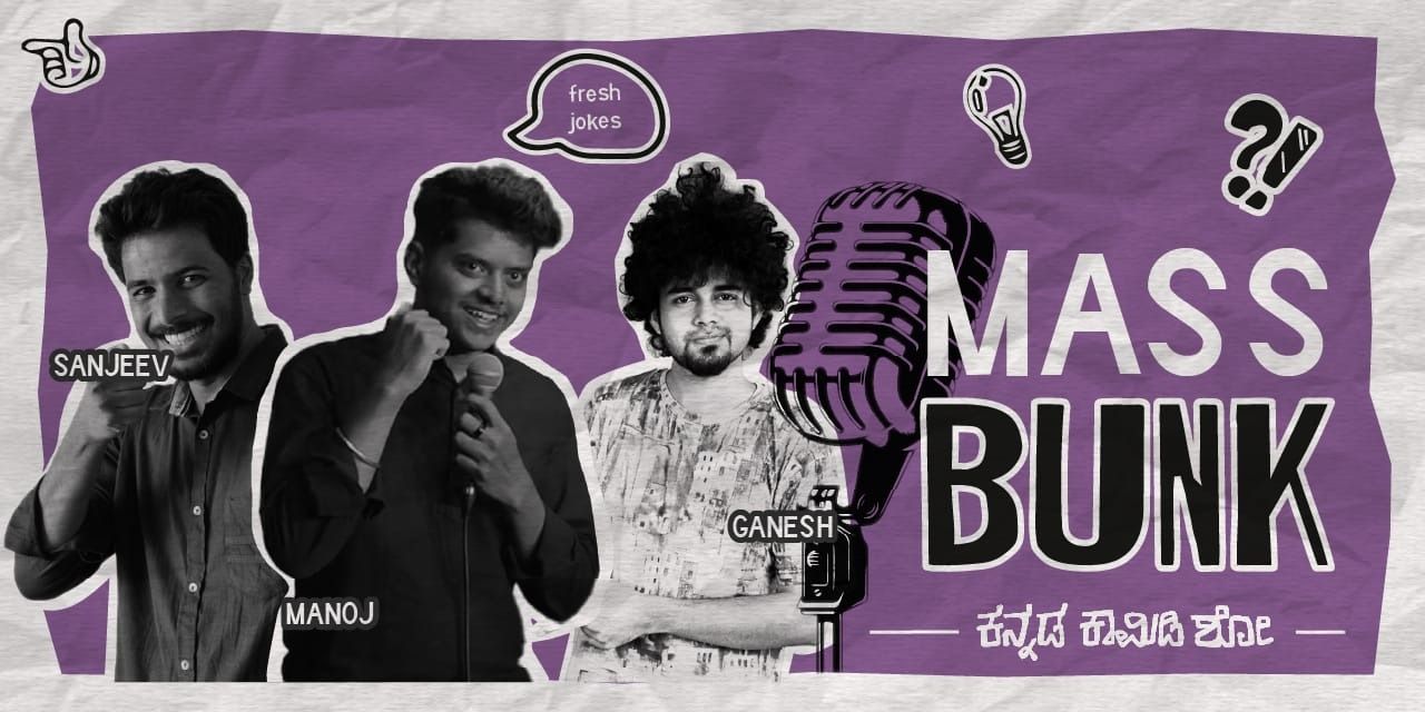 media-desktop-mass-bunk-kannada-comedy-show--2025-11-3-t-11-20-43.jpg