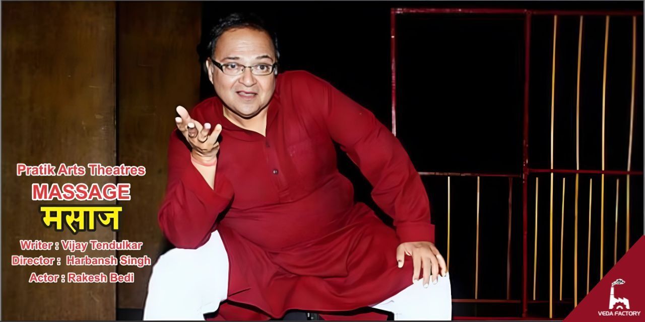media-desktop-massage-hindi-play-2025-4-22-t-7-28-4.jpg