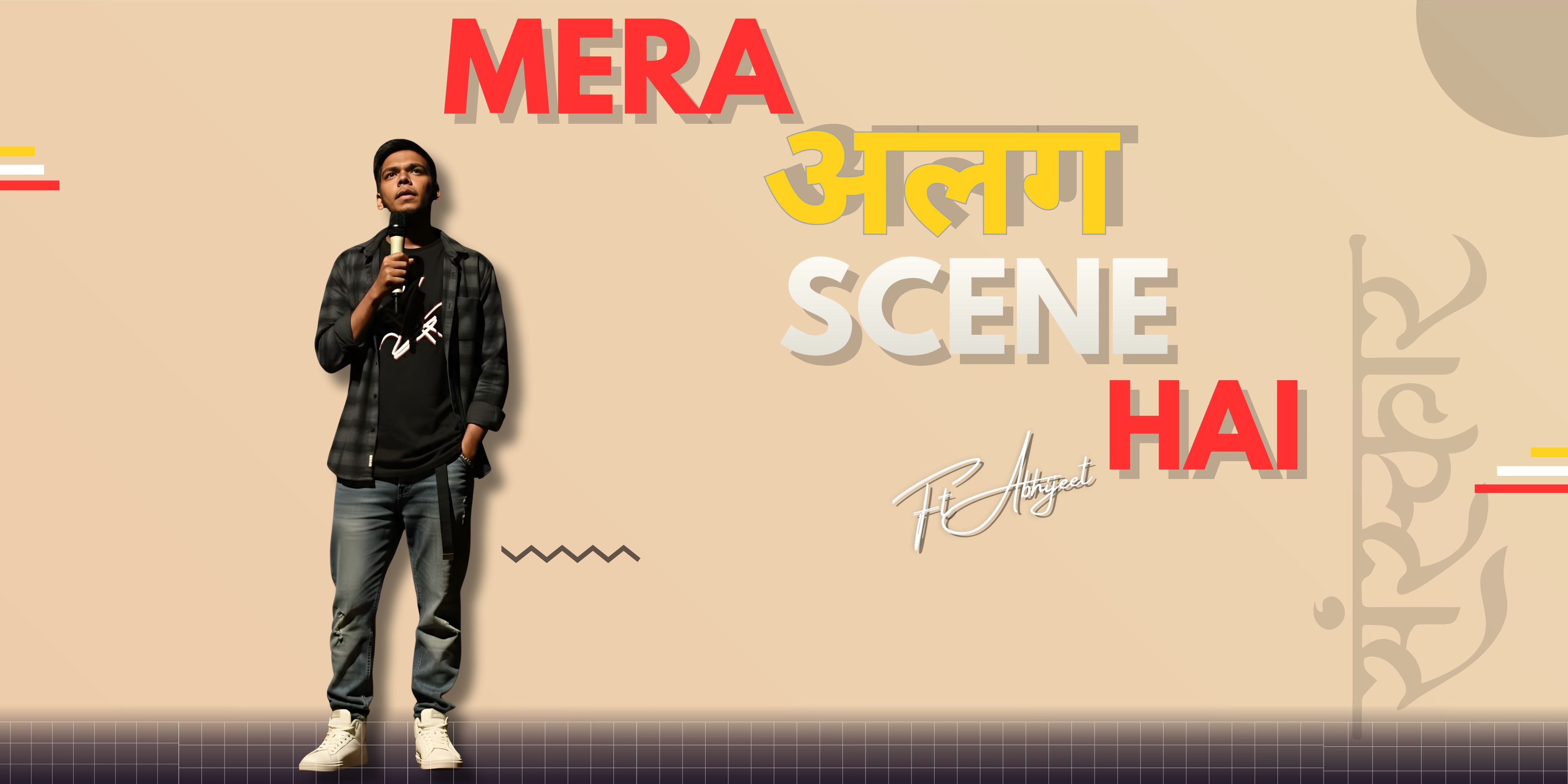 media-desktop-mera-alag-scene-hai-2025-12-8-t-18-25-19.jpg