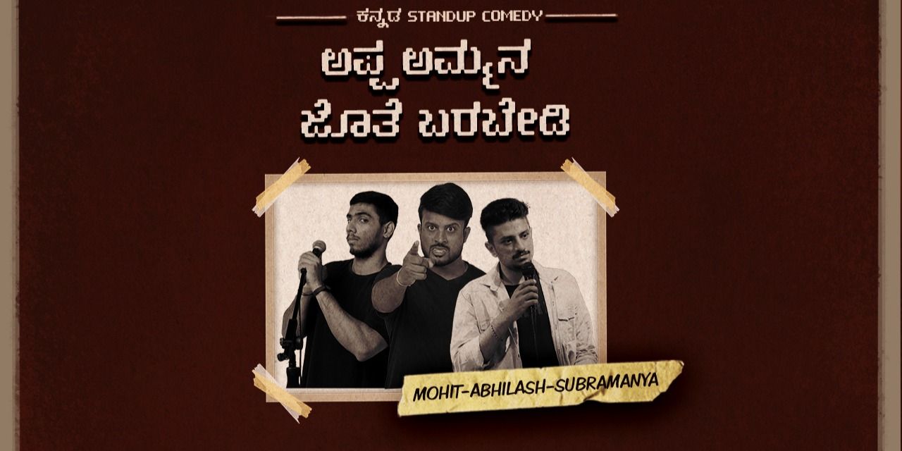 media-desktop-namduk-kannada-standup-comedy-apr-20-indiranagar-2025-4-3-t-6-40-40.jpg