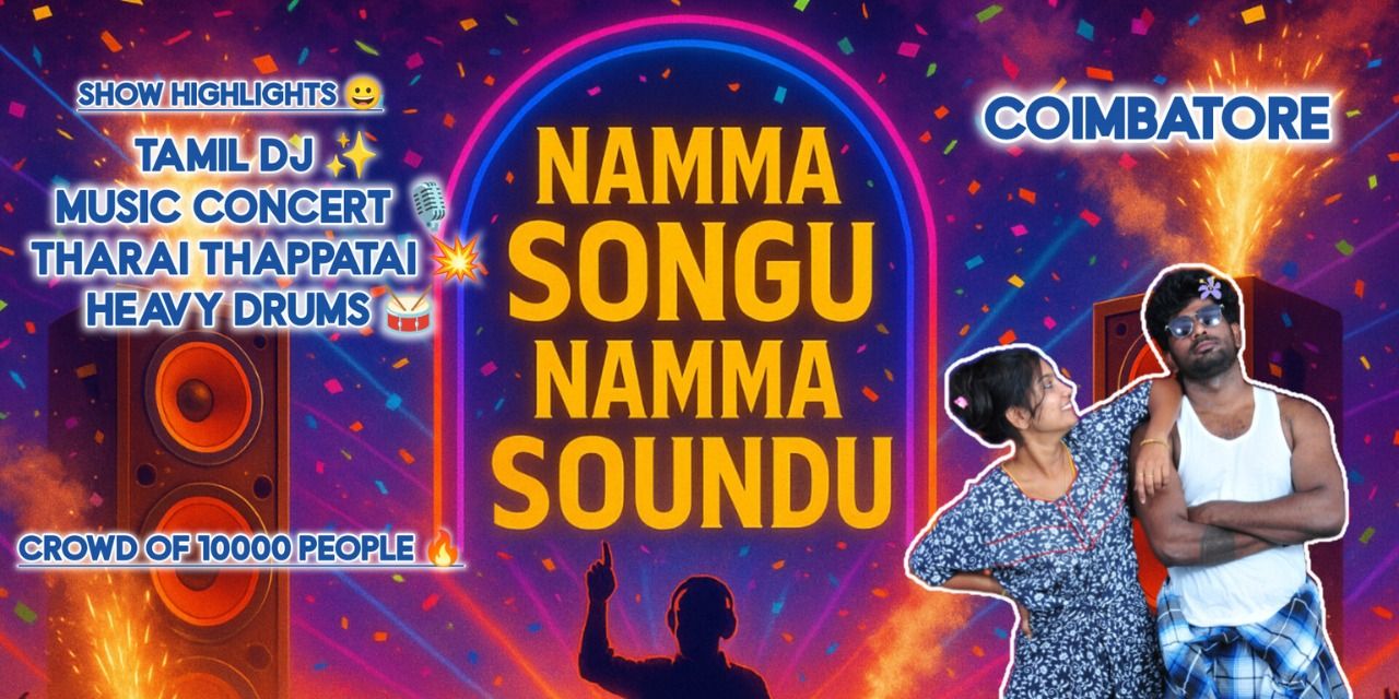 media-desktop-namma-songu-namma-soundu--2025-7-4-t-11-57-4.jpg