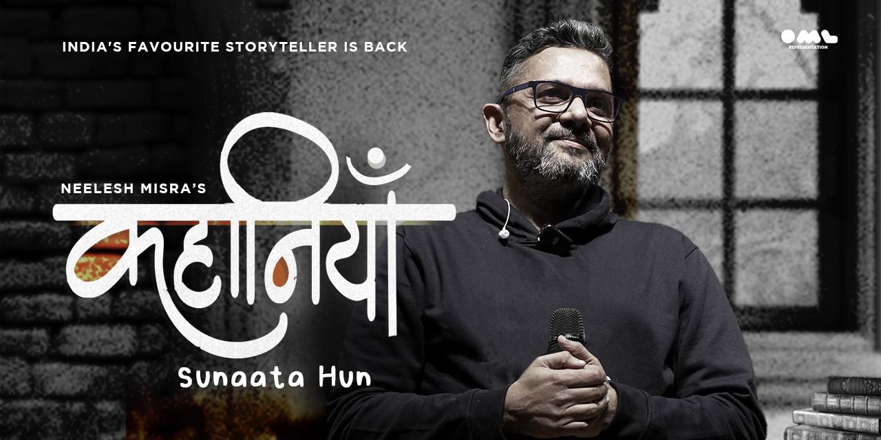media-desktop-neelesh-misra-live-kahaniyan-sunaata-hun-2025-7-10-t-7-34-38.jpg