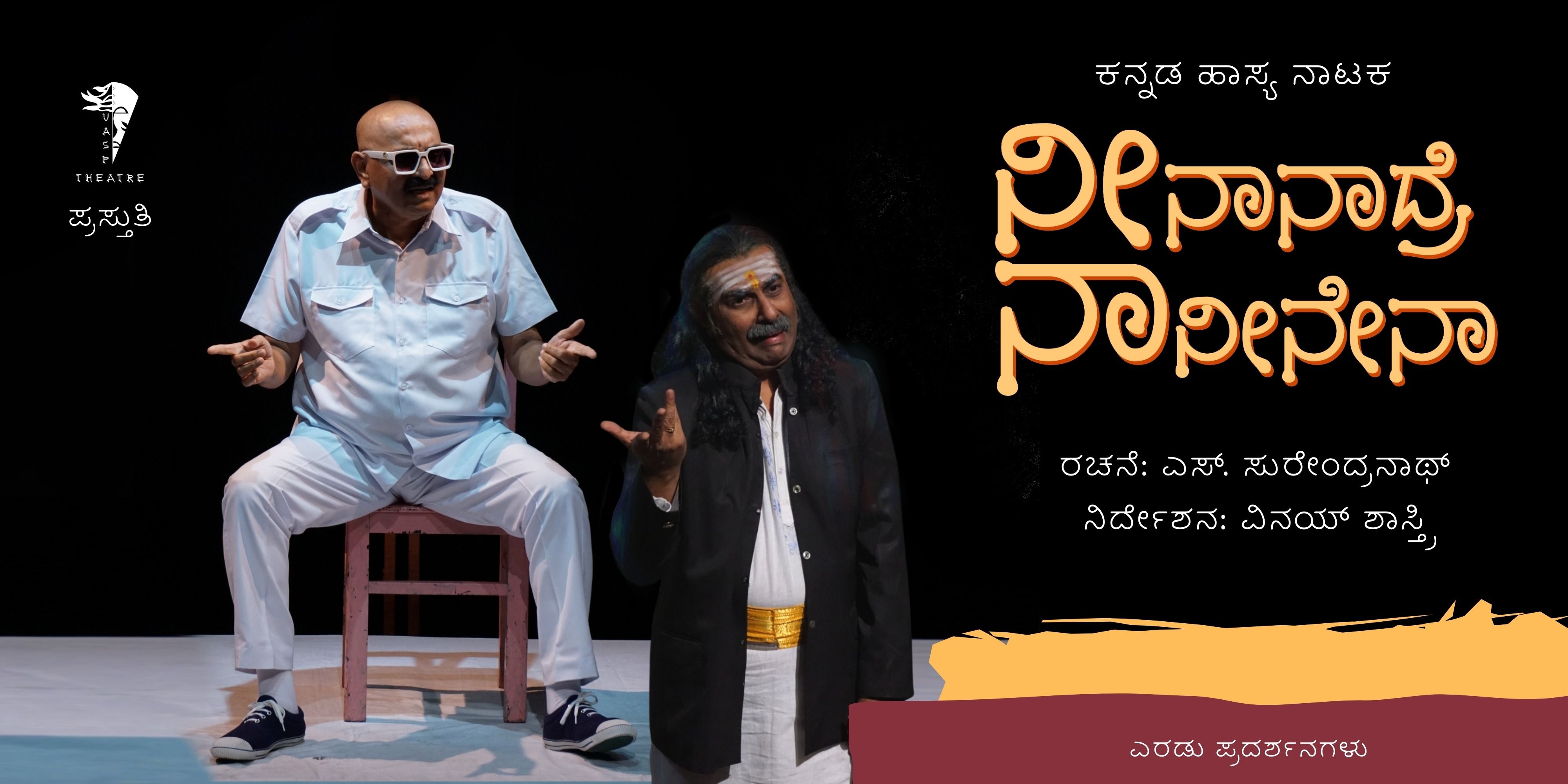 media-desktop-neenaanaadre-naaneenenaa--2025-11-19-t-10-14-41.jpg