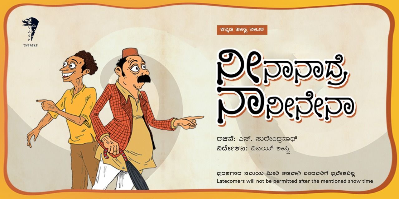 media-desktop-neenaanaadre-naaneenenaa-2025-6-9-t-6-6-56.jpg