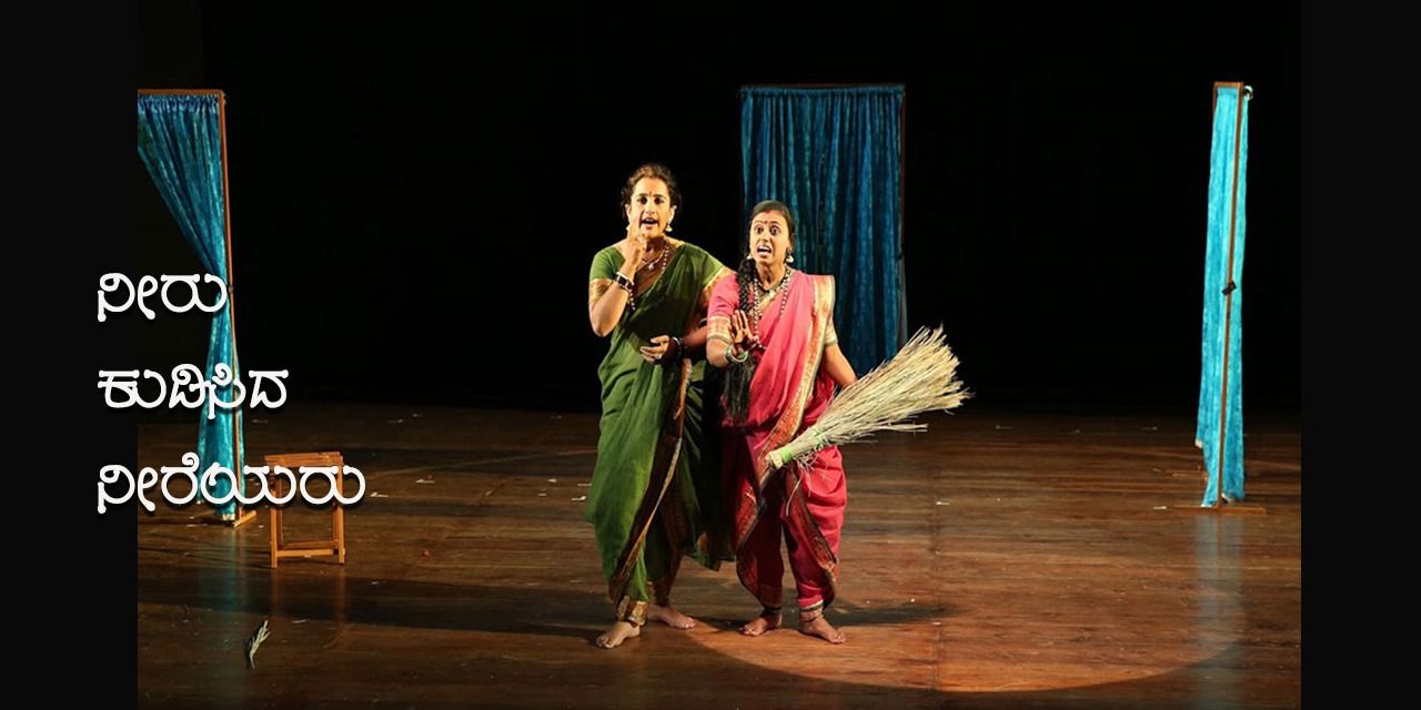 media-desktop-neeru-kudisida-neereyaru-2026-2-21-t-6-14-40.jpg