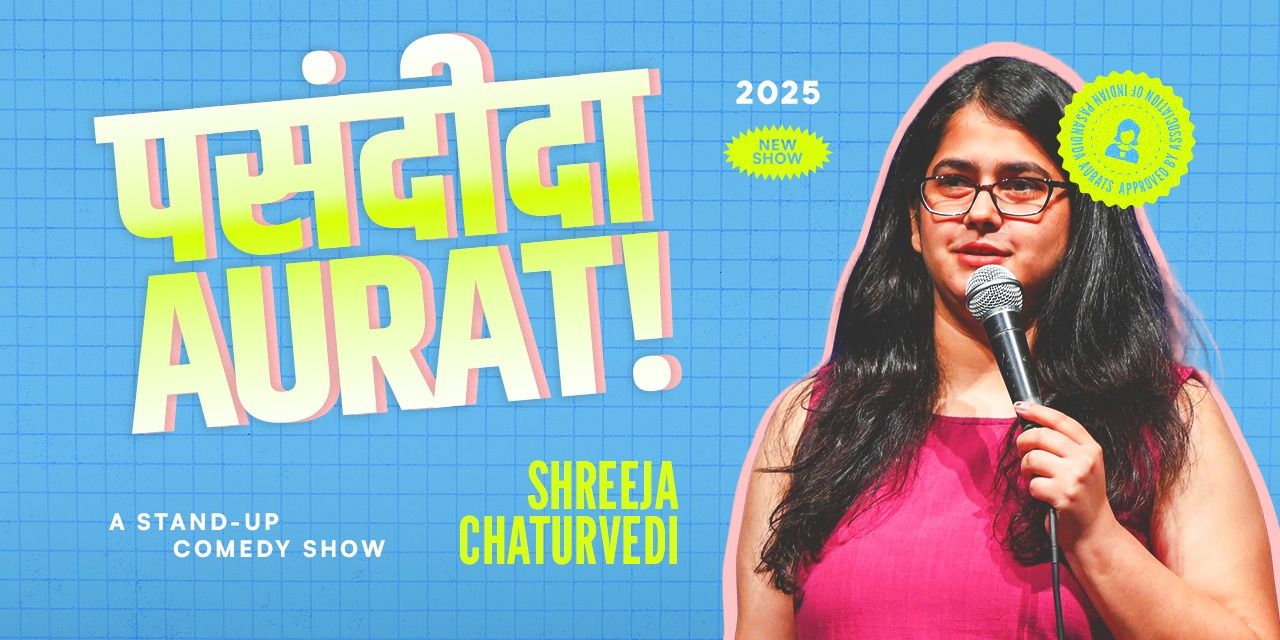 media-desktop-pasandeeda-aurat-by-shreeja-chaturvedi-2025-8-4-t-3-58-29.jpg