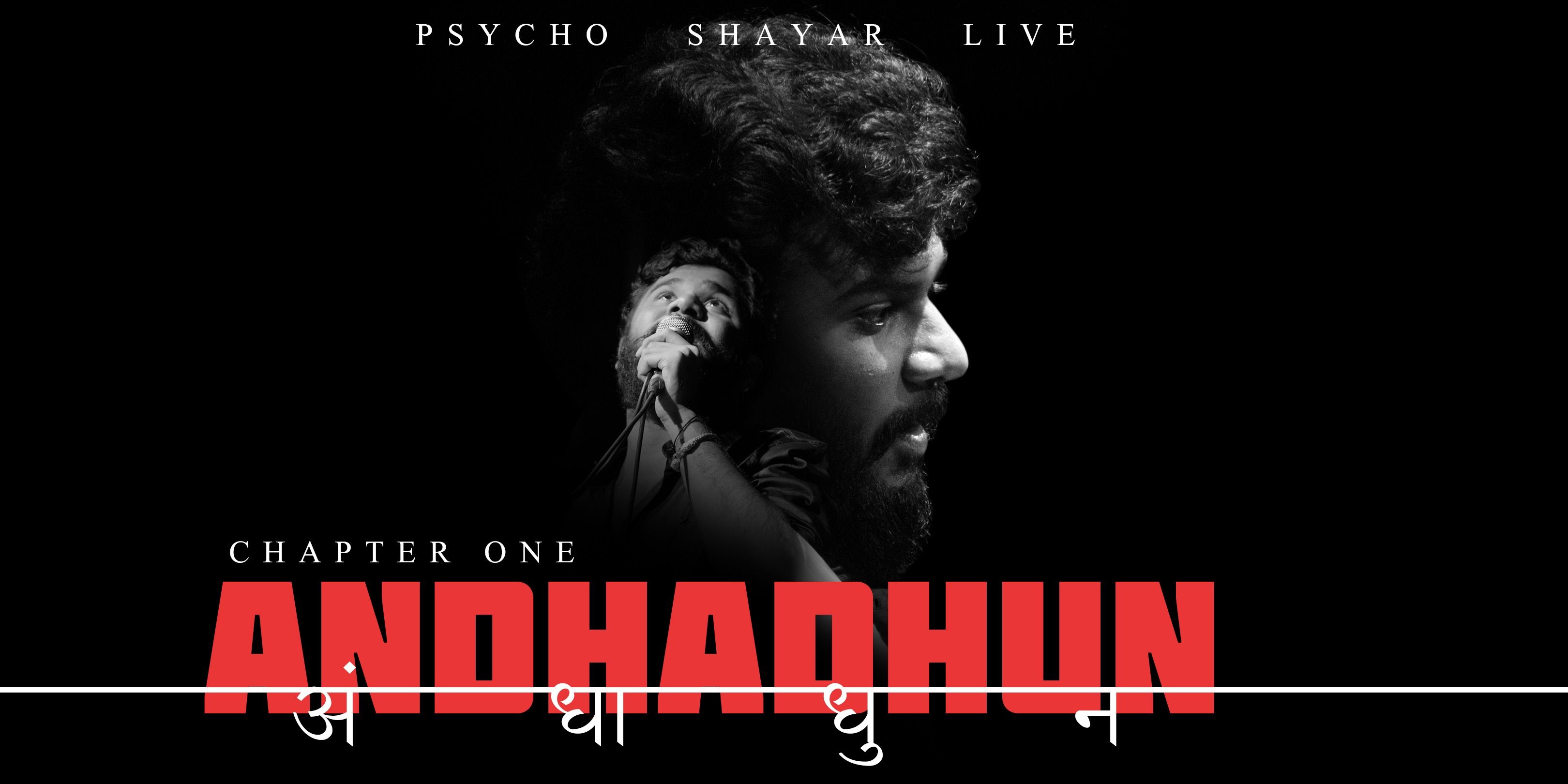 media-desktop-psycho-shayar-live-andhadhun-2025-6-13-t-9-57-46.jpg