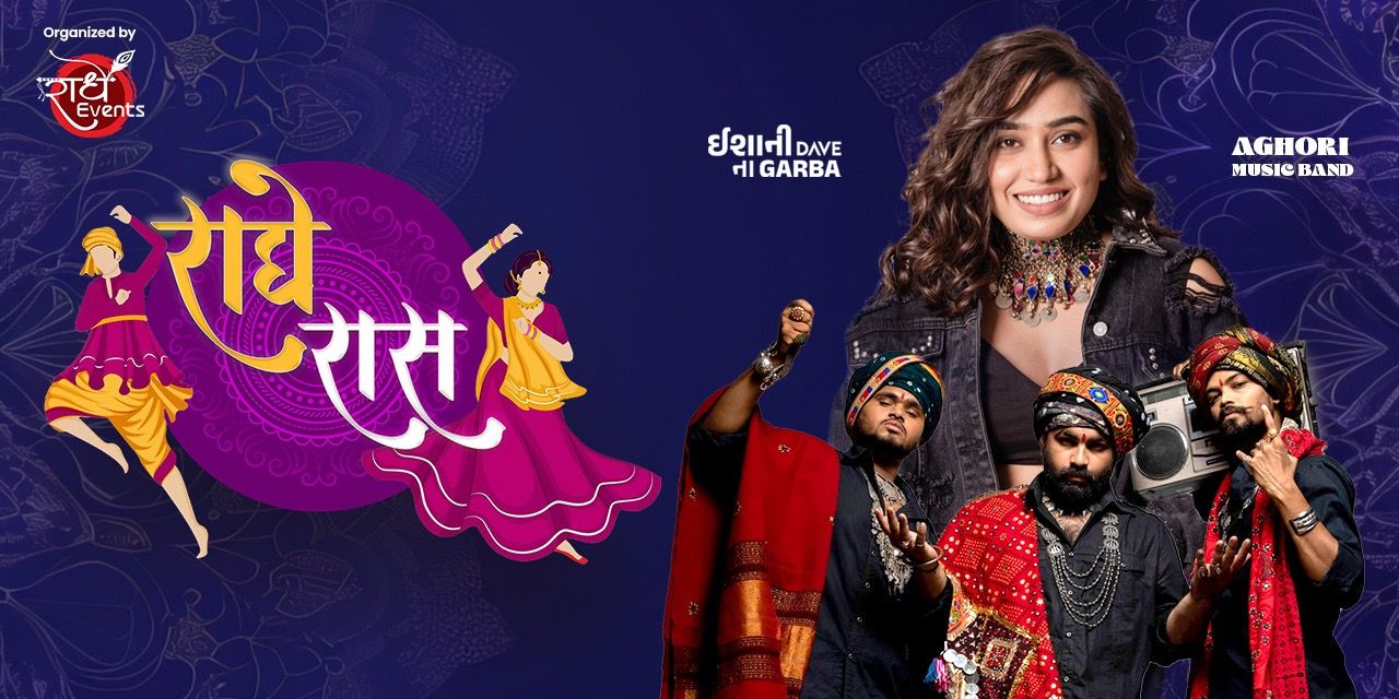 media-desktop-radhe-raas-2-0-2025-8-4-t-23-46-28.jpg