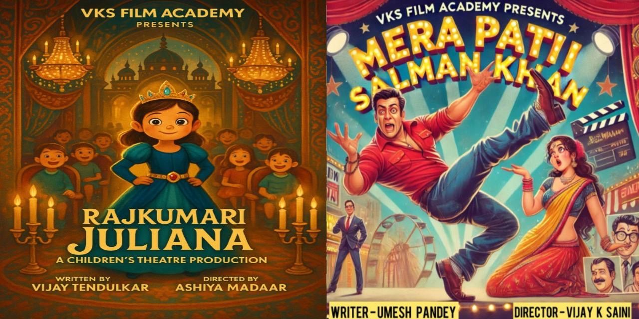 media-desktop-rajkumari-juliana-mera-pati-salman-khan-2025-4-13-t-11-24-7.jpg
